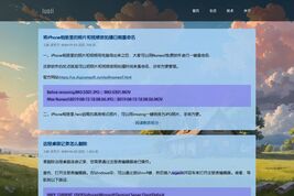 小萌博客