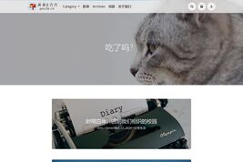 关关和六六'blog
