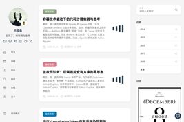 素履独行