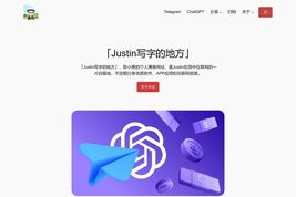 Justin写字的地方