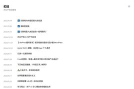 虹线