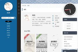 丝诺博了个客