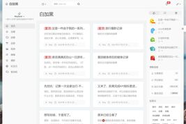 白加黑